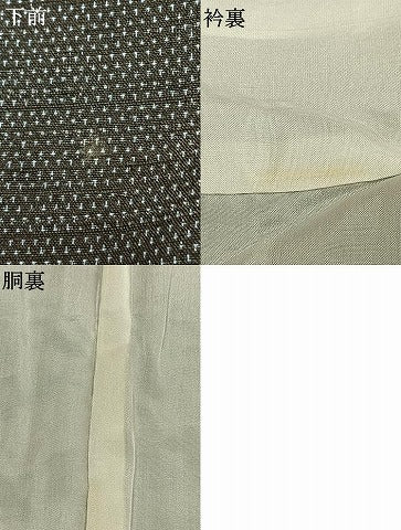 平和屋着物●上質な紬　絣文様　正絹　逸品　AABK1514fy
