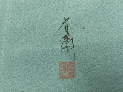 平和屋着物●訪問着　作家物　人物地紙花文　暈し染め　金彩　正絹　逸品　未使用　AABK1518fy