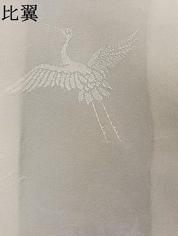 平和屋着物●豪華黒留袖　作家物　人物風景文　金銀彩　正絹　逸品　AABK1527fy