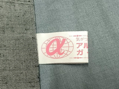 平和屋着物●男性　生紬　草木染　霞文　反端付き　キングサイズ　正絹　逸品　AABK1530fy
