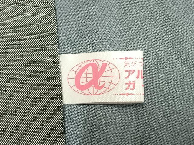 平和屋着物●男性　生紬　草木染　霞文　反端付き　キングサイズ　正絹　逸品　AABK1530fy