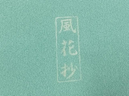平和屋着物●訪問着　友禅　松竹梅　風景文　風花抄　暈し染め　正絹　逸品　AABK1535fy