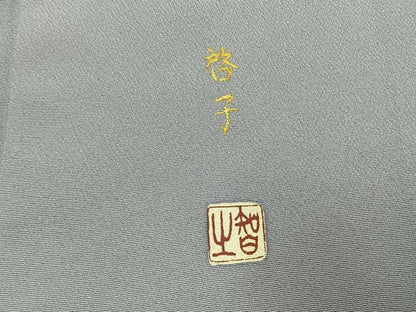 平和屋着物●訪問着　作家物　舞桜文　暈し染め　鈴乃屋扱い　正絹　逸品　AABK1536fy