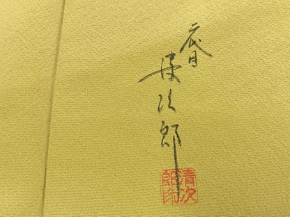 平和屋着物●二代目清次郎　手描き　訪問着　枝花文　暈し染め　正絹　逸品　AABK1543fy