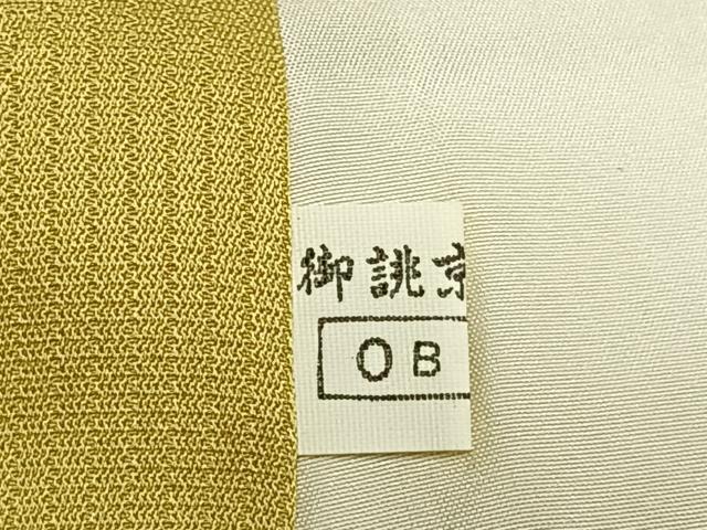 平和屋着物●二代目清次郎　手描き　訪問着　枝花文　暈し染め　正絹　逸品　AABK1543fy