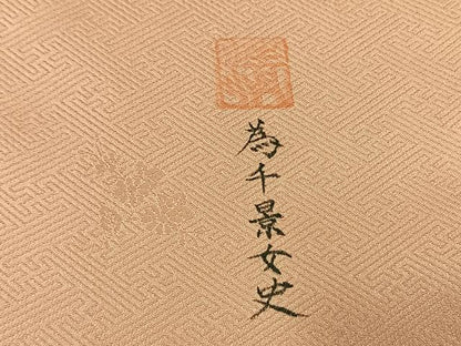 平和屋着物●訪問着　作家物　刺繍　枝花文　暈し染め　金彩　正絹　逸品　AABK1552fy