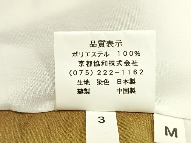 平和屋着物●小紋　枝花文　洗える着物　AABK1553fy