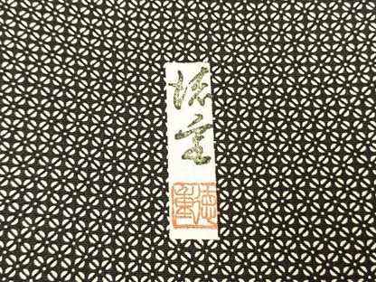 平和屋着物●訪問着　作家物　絞り　型染め　松竹梅　黒地　正絹　逸品　AABK1555fy
