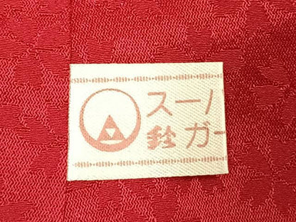 平和屋着物●豪華振袖　草花文　暈し染め　金糸　金銀彩　銀通し地　鈴乃屋扱い　正絹　逸品　AABK1557fy