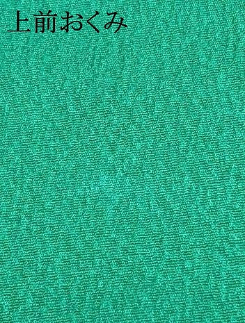 平和屋着物●訪問着　駒刺繍　舞桜文　暈し染め　金彩　正絹　逸品　AABK1562fy