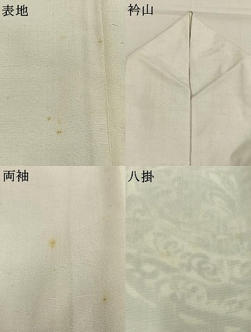 平和屋着物●訪問着　紬地　作家物　吉祥花文　金彩　正絹　逸品　AABK1568fy