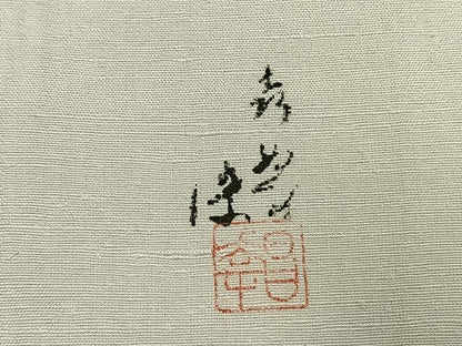 平和屋着物●訪問着　紬地　作家物　吉祥花文　金彩　正絹　逸品　AABK1568fy