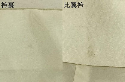 平和屋着物▼豪華色留袖　枝松文　暈し染め　金彩　正絹　逸品　未使用　AABK1587fy