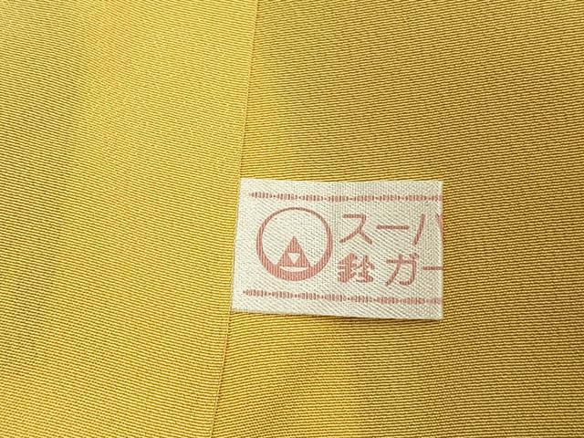 平和屋着物●豪華振袖　舞桜文　暈し染め　金彩　鈴乃屋扱い　正絹　逸品　AABK1590fy