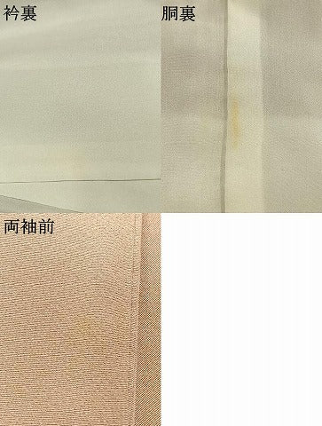 平和屋着物●豪華色留袖　駒刺繍　扇面花文　金糸　金彩　正絹　逸品　AABK1595fy