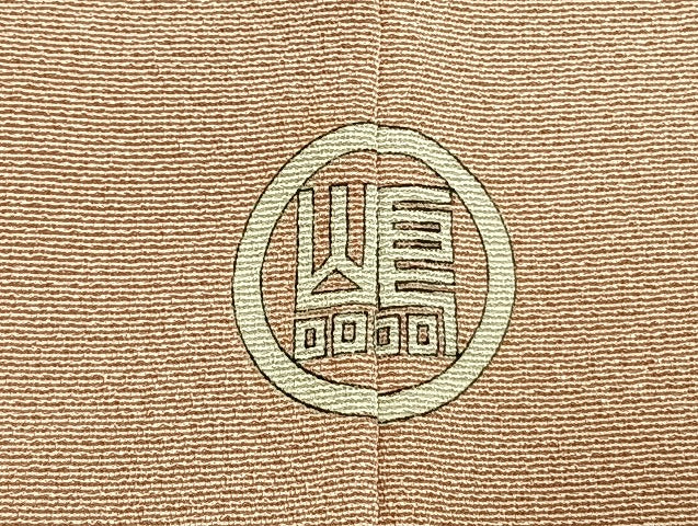 平和屋着物●豪華色留袖　駒刺繍　扇面花文　金糸　金彩　正絹　逸品　AABK1595fy