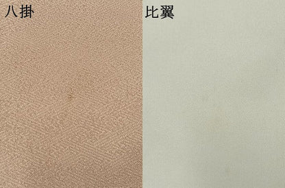 平和屋着物●豪華色留袖　御所車人物風景文　金彩　ロング丈　正絹　逸品　AABK1599fy