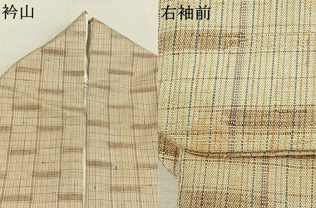平和屋着物●上質な紬　間道　正絹　逸品　AABK1600fy