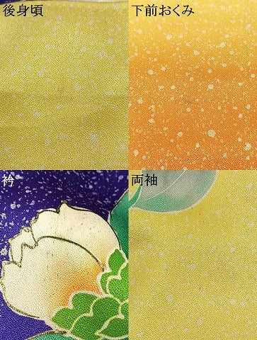 平和屋着物●豪華振袖　駒刺繍　枝花文　暈し染め　金彩　正絹　逸品　AABK1618fy