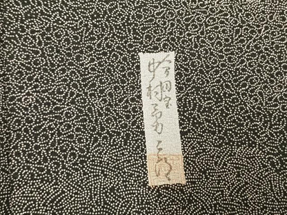 平和屋着物●重要無形文化財　人間国宝　中村勇二郎　江戸小紋　訪問着　流水文　正絹　逸品　AABK1624fy