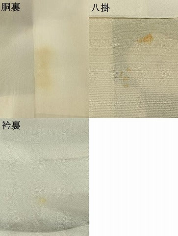 平和屋着物●豪華振袖　幾久重袖　松竹梅　暈し染め　金銀彩　正絹　逸品　AABK1633fy