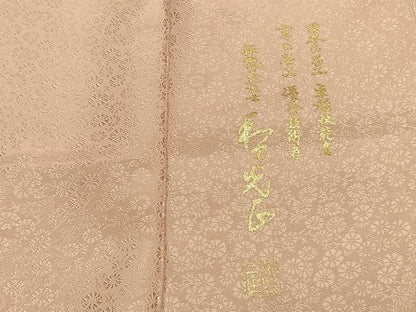 平和屋着物●金彩友禅　卓越技能者・名工・和田光正　訪問着　人物花文　暈し染め　金銀彩　さが美扱い　正絹　逸品　未使用　AABK1638fy