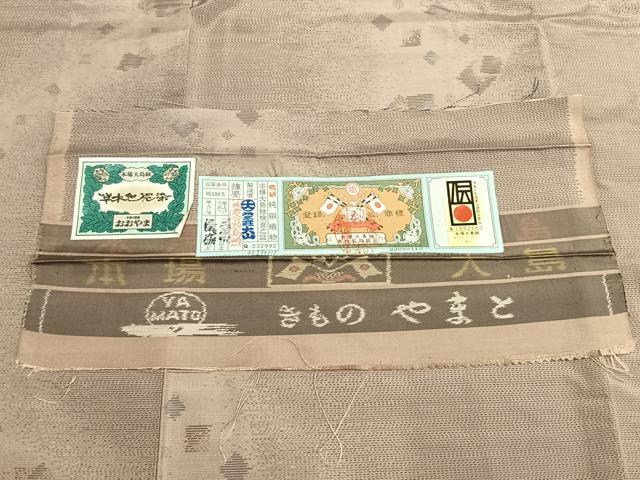 平和屋着物●本場大島紬　草木色泥染　散らし文様　やまと誂製　株式会社大山謹製　証紙付き　正絹　逸品　未使用　AABK1641fy