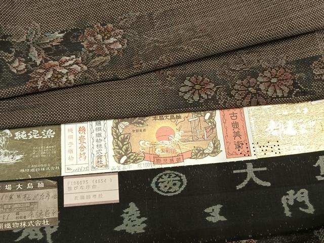 平和屋着物●都喜ヱ門　本場大島紬　純泥染　手織　9マルキ　総絣　雅びな序曲　藤絹織物謹製　証紙付き　正絹　逸品　AABK1644fy