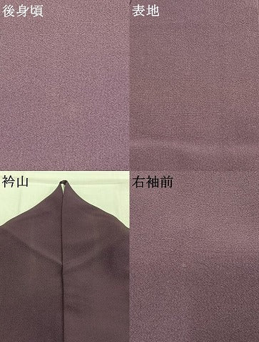 平和屋着物●豪華色留袖　花唐草文　正絹　逸品　AABK1658fy
