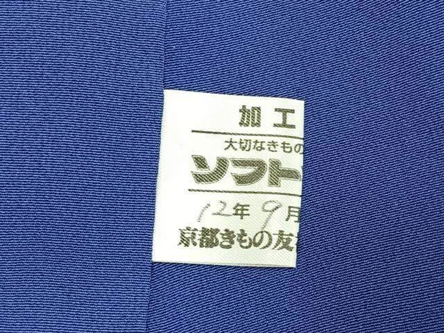 平和屋着物●豪華振袖　絞り　辻が花　暈し染め　金彩　銀通し地　京都きもの友禅扱い　正絹　逸品　AABK1660fy