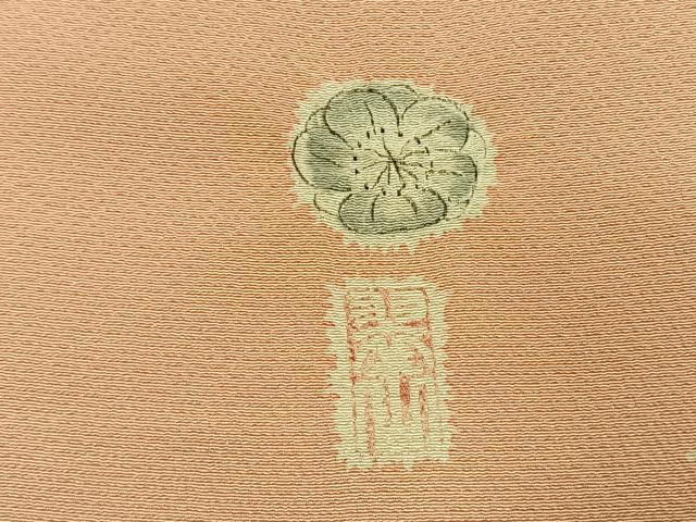 平和屋着物●越後十日町の一流染匠　桐屋・翠山工房　訪問着　絞り　辻が花　暈し染め　やまと誂製　正絹　逸品　AABK1662fy