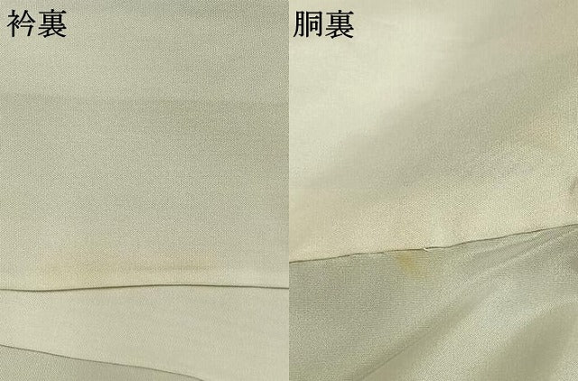 平和屋着物●訪問着　雪輪花文　暈し染め　金銀彩　正絹　逸品　AABK1663fy