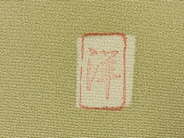 平和屋着物●訪問着　友禅　作家物　松竹梅　飛鳥文　暈し染め　正絹　逸品　AABK1668fy