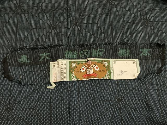 平和屋着物●本場大島紬　麻の葉文様　大島紬商事謹製　証紙付き　正絹　逸品　AABK1670fy