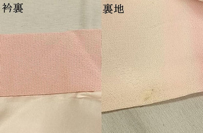 平和屋着物●振袖用長襦袢　袷　草花地紋　暈し染め　半衿刺繍　正絹　逸品　AABK1674fy
