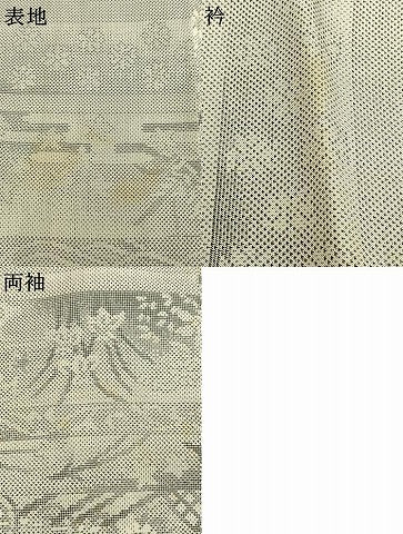 平和屋着物●本場大島紬　白大島紬　桑原織物 二代目　桑原啓之介　9マルキ　横段花文　証紙付き　正絹　逸品　AABK1676fy