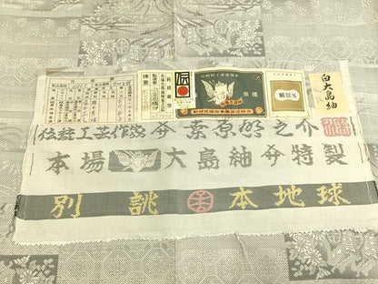 平和屋着物●本場大島紬　白大島紬　桑原織物 二代目　桑原啓之介　9マルキ　横段花文　証紙付き　正絹　逸品　AABK1676fy