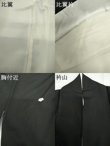 平和屋着物●豪華黒留袖　友禅　作家物　飾花文　正絹　逸品　AABK1683cs
