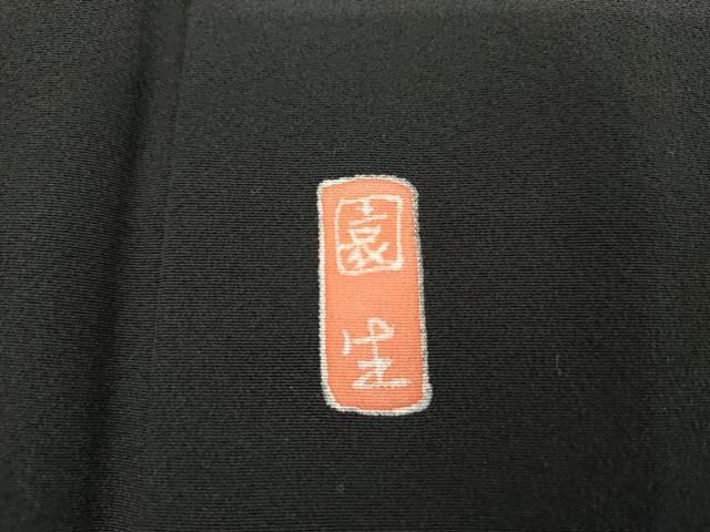 平和屋着物●豪華黒留袖　友禅　作家物　飾花文　正絹　逸品　AABK1683cs