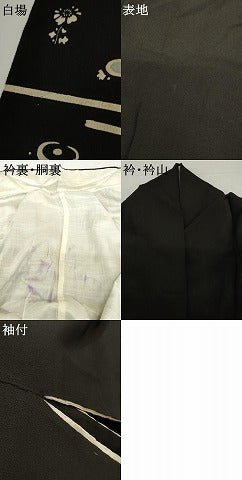 平和屋着物●アンティーク　大正ロマン　黒留袖　両褄　光琳菊　金彩　正絹　逸品　AABK1685cs