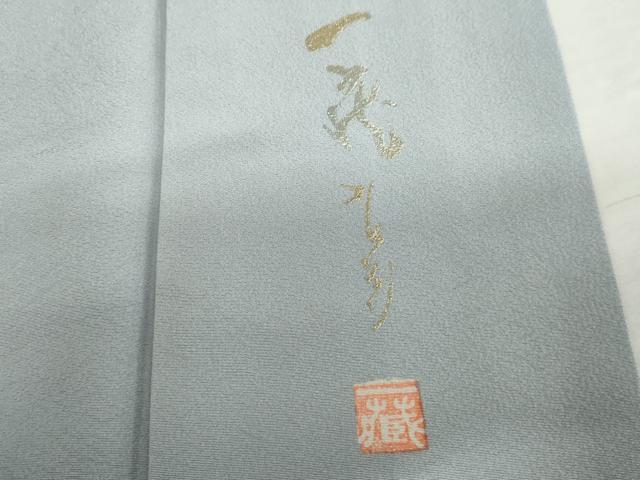 平和屋着物●一蔵コレクション　訪問着　霞文　暈し染め　正絹　逸品　AABK1692cs