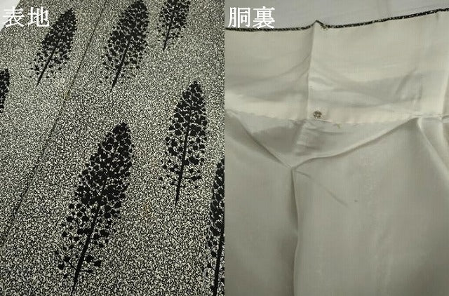 平和屋着物●二代目 川村久太郎　訪問着　樹林文　たたき染め　正絹　逸品　AABK1693cs