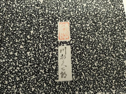 平和屋着物●二代目 川村久太郎　訪問着　樹林文　たたき染め　正絹　逸品　AABK1693cs