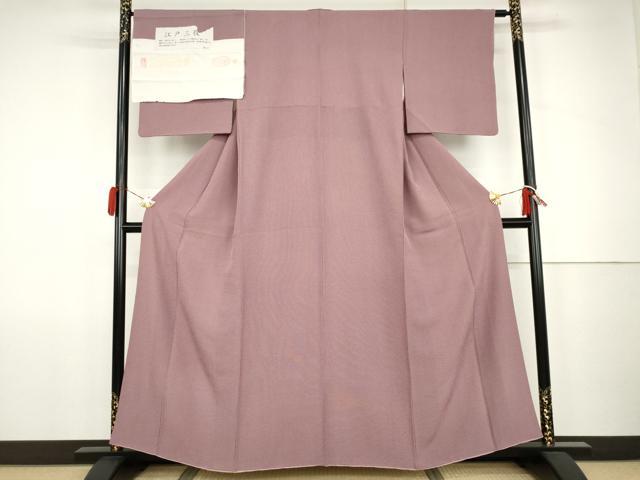 平和屋着物●江戸小紋　角通し　丹後ちりめん　反端付き　正絹　逸品　AABK1698cs