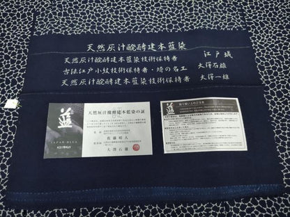 平和屋着物●藍造り国選定無形文化財　藍師・佐藤昭人　小紋　石畳文　証紙付き　正絹　逸品　AABK1699cs