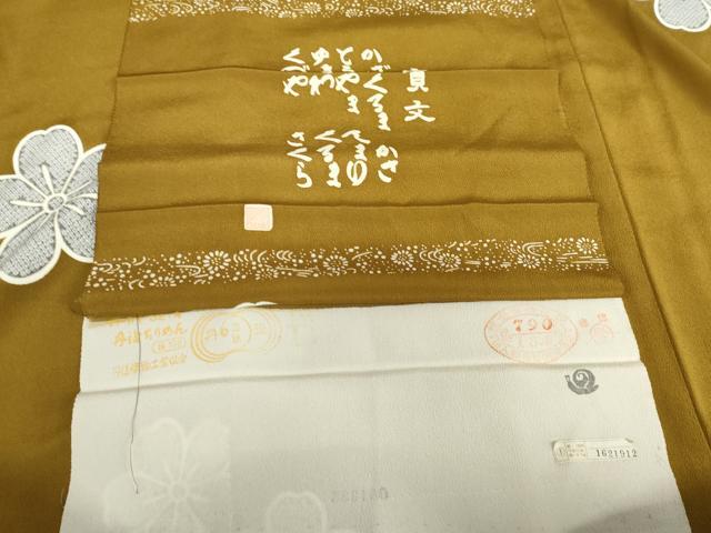 平和屋着物●上質な小紋　作家物　舞桜文　金彩　丹後ちりめん　反端付き　正絹　逸品　AABK1704cs