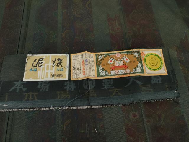 平和屋着物●本場縞大島紬　染大島　訪問着　泥染め　洋花文　内田織物謹製　証紙付き　正絹　逸品　未使用　AABK1705cs
