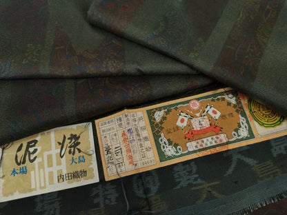 平和屋着物●本場縞大島紬　染大島　訪問着　泥染め　洋花文　内田織物謹製　証紙付き　正絹　逸品　未使用　AABK1705cs