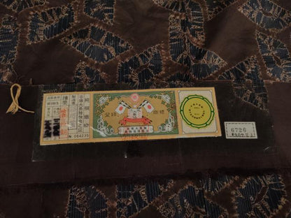 平和屋着物●本場縞大島紬　染大島　絞り　彩巧芸謹製　証紙付き　正絹　逸品　AABK1706cs