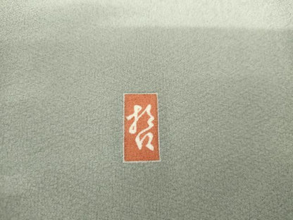 平和屋着物●十日町　加賀草木友禅の第一人者　田村哲彦　色留訪問着　枝花文　暈し染め　正絹　逸品　AABK1711cs
